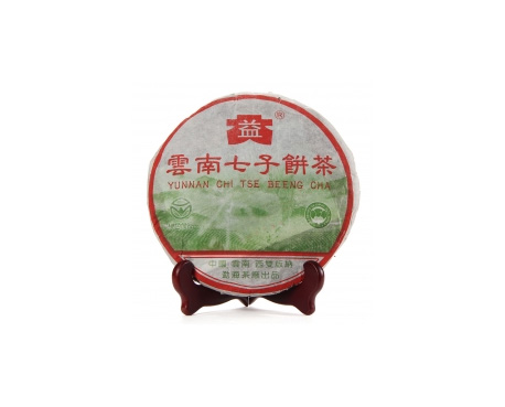 大兴普洱茶大益回收大益茶2004年彩大益500克 件/提/片